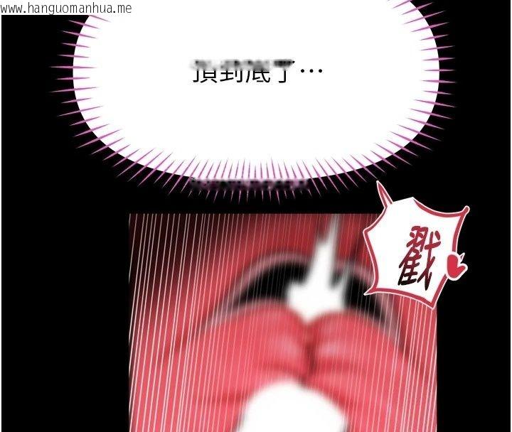韩国漫画馆长是大野狼韩漫_馆长是大野狼-第38话-你想怎么样都可以在线免费阅读-韩国漫画-第84张图片