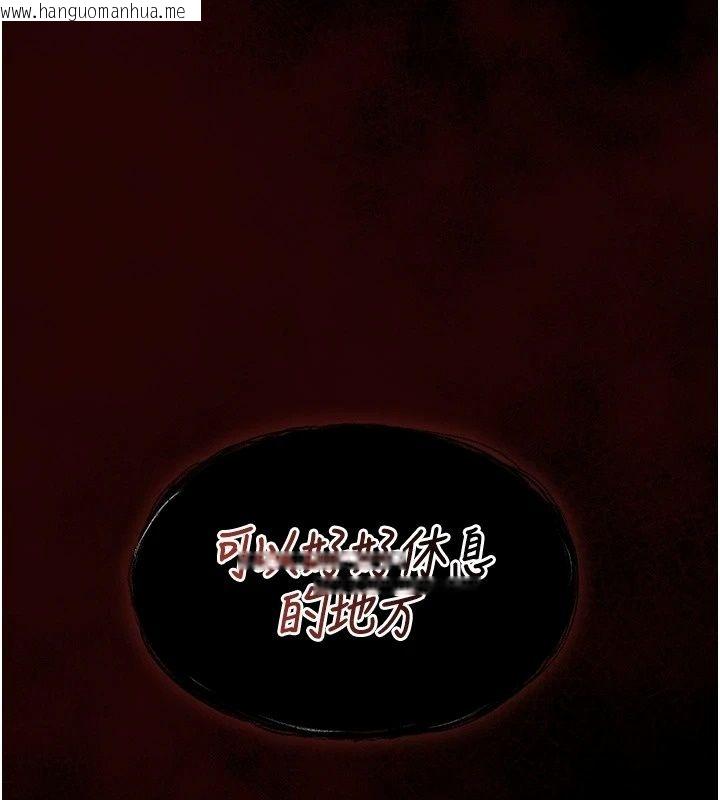韩国漫画女友不能说的事韩漫_女友不能说的事-第32话-崔心理师，请帮帮我…在线免费阅读-韩国漫画-第152张图片