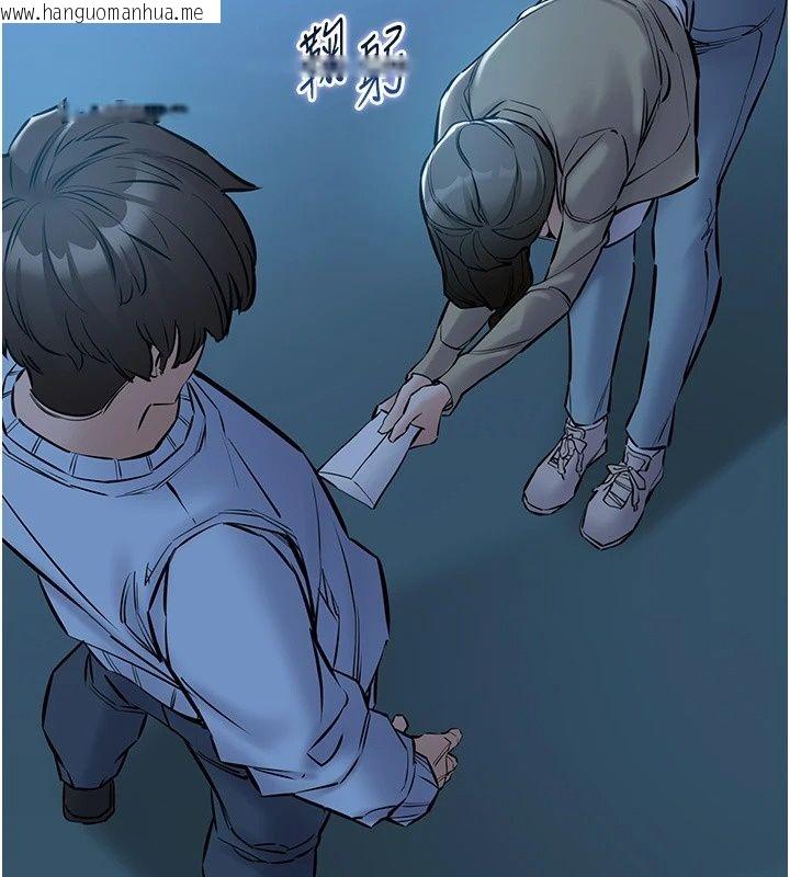 韩国漫画为民服务App韩漫_为民服务App-第30话-催眠的力量更伟大在线免费阅读-韩国漫画-第50张图片