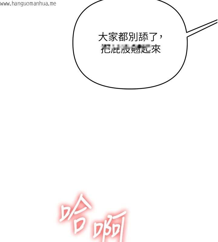 韩国漫画玩转学姐韩漫_玩转学姐-第127话-咸湿体位大杂烩在线免费阅读-韩国漫画-第10张图片