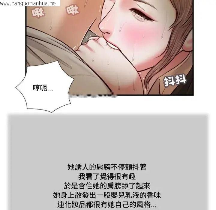 韩国漫画我的初体验韩漫_我的初体验-第30话在线免费阅读-韩国漫画-第78张图片