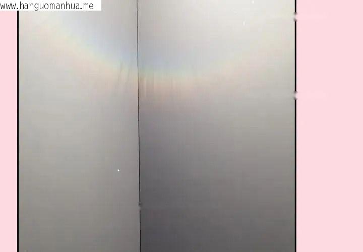 韩国漫画摸鱼生存指南/上班不要太认真韩漫_摸鱼生存指南/上班不要太认真-第68话在线免费阅读-韩国漫画-第3张图片