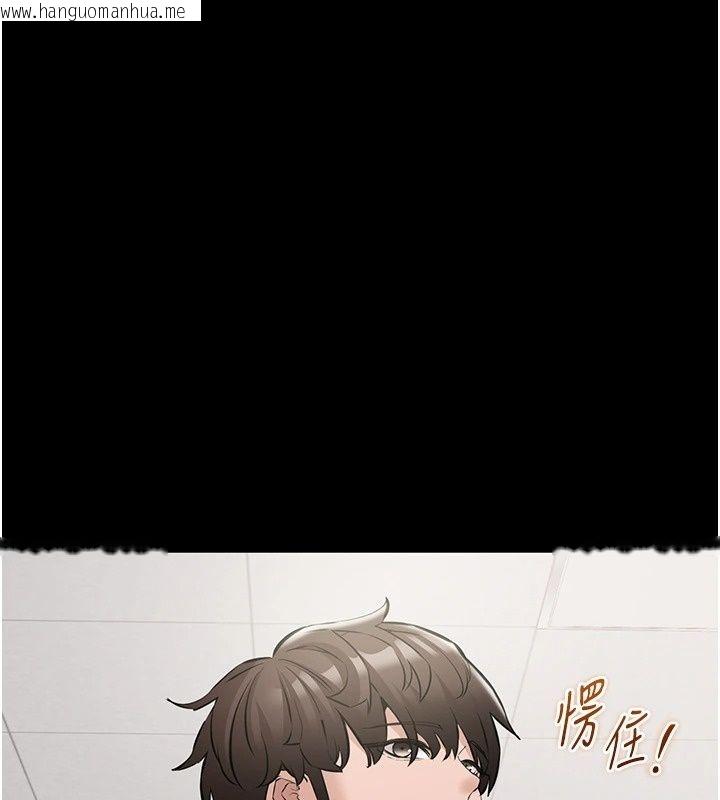 韩国漫画为民服务App韩漫_为民服务App-第30话-催眠的力量更伟大在线免费阅读-韩国漫画-第94张图片
