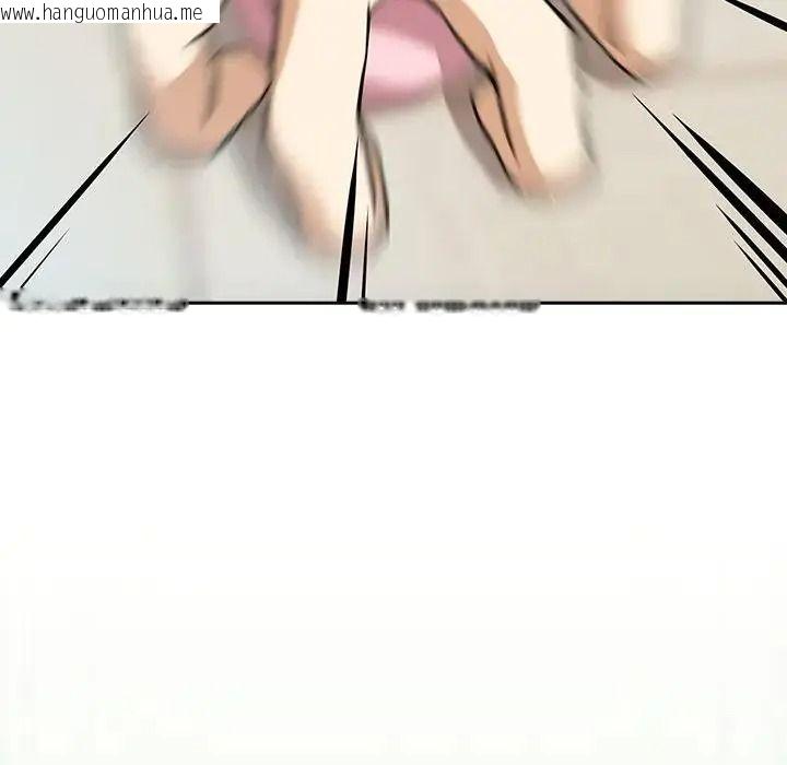 韩国漫画下班后的例行恋爱/下班后的秘密关系韩漫_下班后的例行恋爱/下班后的秘密关系-第125话在线免费阅读-韩国漫画-第112张图片