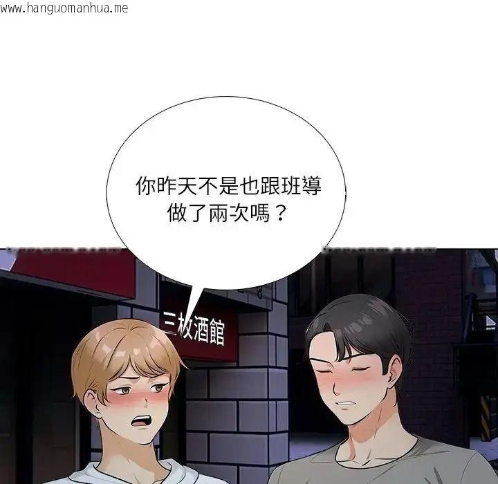 韩国漫画纯洁游戏韩漫_纯洁游戏-第9话在线免费阅读-韩国漫画-第19张图片