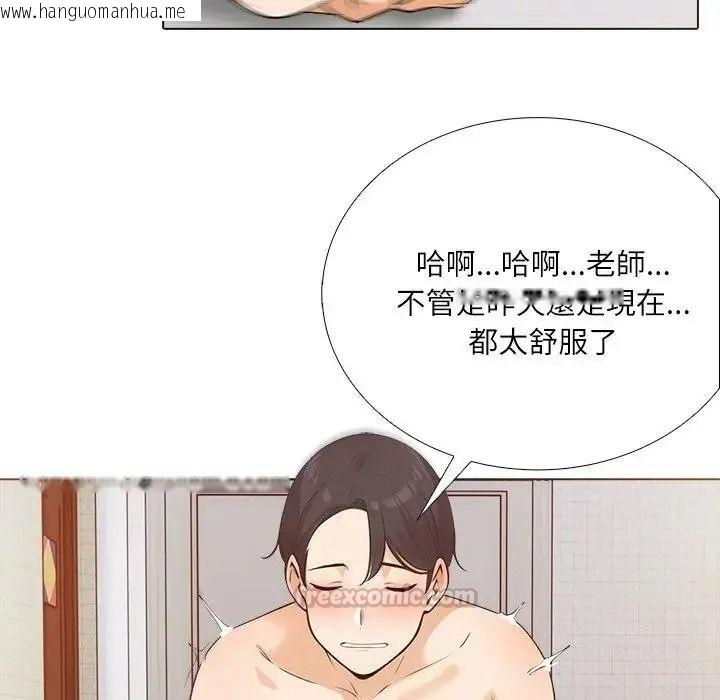 韩国漫画纯洁游戏韩漫_纯洁游戏-第9话在线免费阅读-韩国漫画-第90张图片