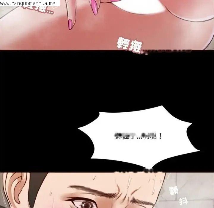 韩国漫画我的初体验韩漫_我的初体验-第30话在线免费阅读-韩国漫画-第52张图片