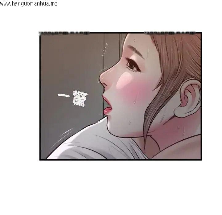 韩国漫画我的初体验韩漫_我的初体验-第30话在线免费阅读-韩国漫画-第84张图片