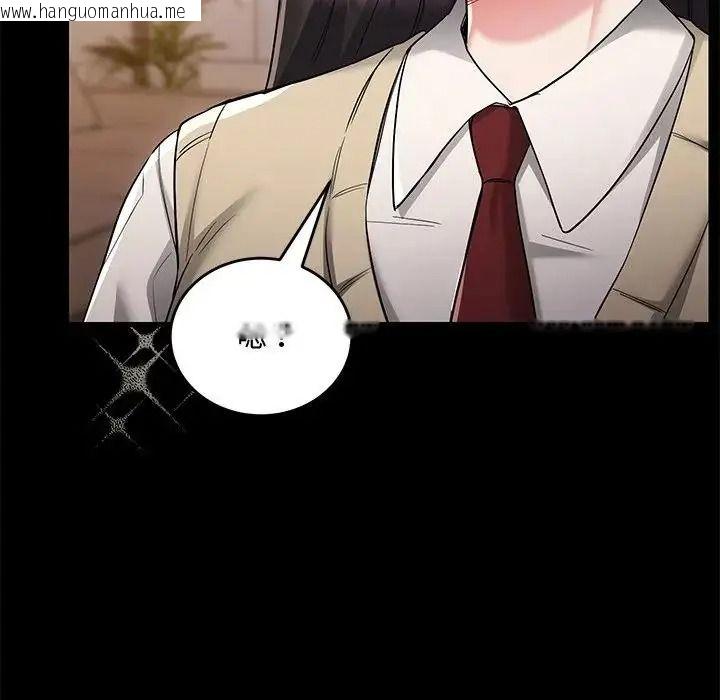 韩国漫画满意度评鉴中韩漫_满意度评鉴中-第17话在线免费阅读-韩国漫画-第157张图片