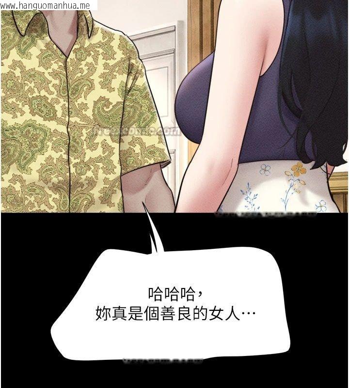 韩国漫画韶恩韩漫_韶恩-第115话-素人女优出道作在线免费阅读-韩国漫画-第90张图片