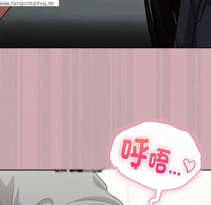 韩国漫画摸鱼生存指南/上班不要太认真韩漫_摸鱼生存指南/上班不要太认真-第68话在线免费阅读-韩国漫画-第131张图片