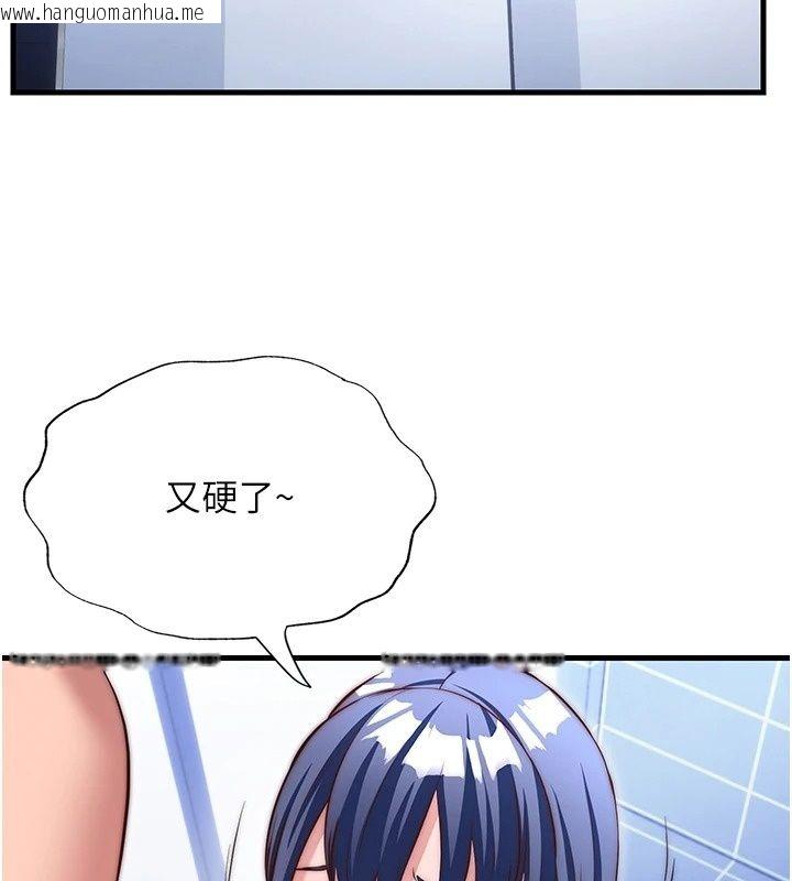 韩国漫画民宿精营中韩漫_民宿精营中-第79话-要做几次我都奉陪在线免费阅读-韩国漫画-第118张图片
