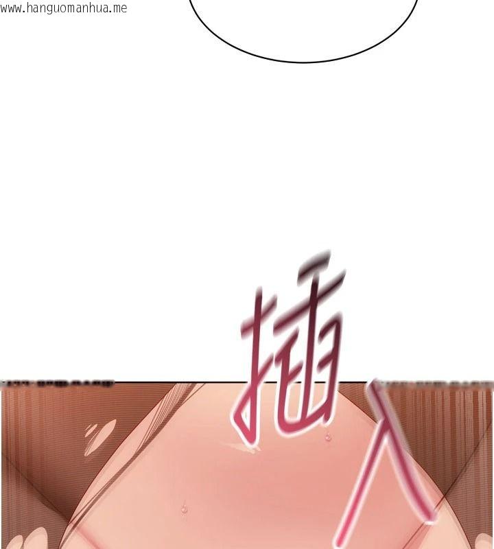 韩国漫画Set-up!排球少女韩漫_Set-up!排球少女-第116话-收下哥哥满满的「心意」在线免费阅读-韩国漫画-第13张图片