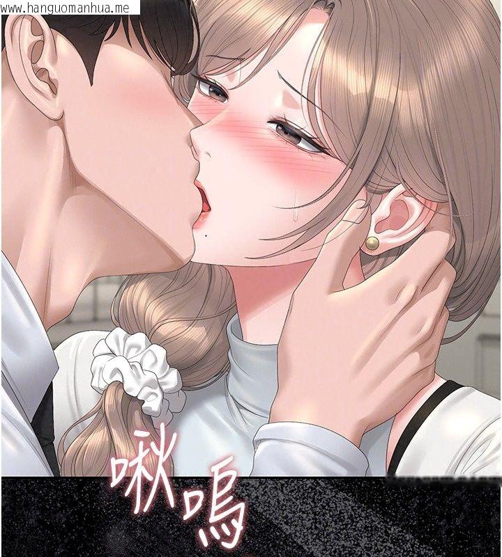 韩国漫画猎艳管理员韩漫_猎艳管理员-第60话-我老公今晚不会过来在线免费阅读-韩国漫画-第97张图片