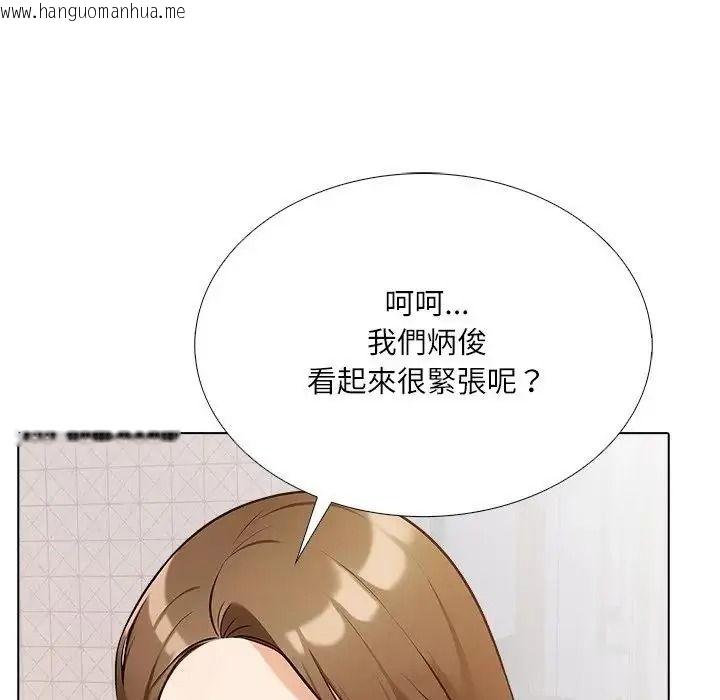 韩国漫画纯洁游戏韩漫_纯洁游戏-第9话在线免费阅读-韩国漫画-第71张图片