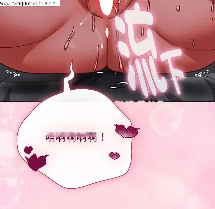 韩国漫画摸鱼生存指南/上班不要太认真韩漫_摸鱼生存指南/上班不要太认真-第68话在线免费阅读-韩国漫画-第24张图片