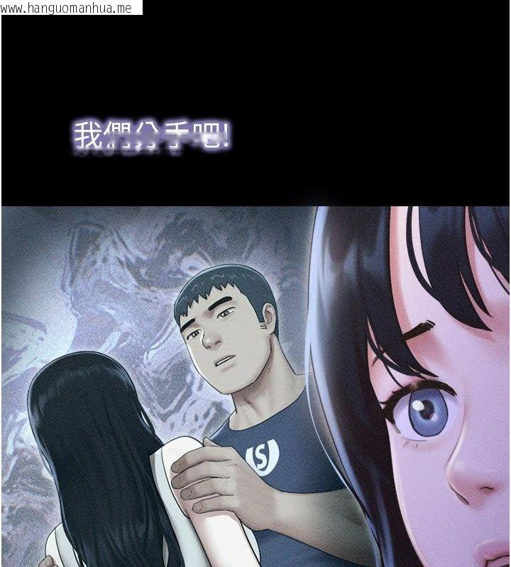 韩国漫画韶恩韩漫_韶恩-第115话-素人女优出道作在线免费阅读-韩国漫画-第127张图片