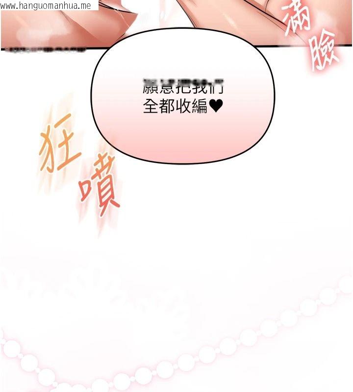 韩国漫画玩转学姐韩漫_玩转学姐-第127话-咸湿体位大杂烩在线免费阅读-韩国漫画-第166张图片