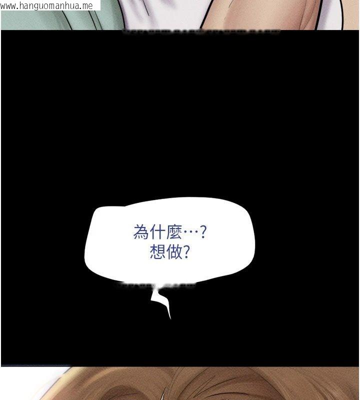 韩国漫画韶恩韩漫_韶恩-第115话-素人女优出道作在线免费阅读-韩国漫画-第68张图片