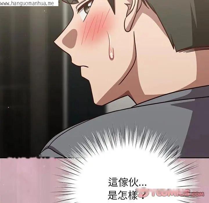 韩国漫画摸鱼生存指南/上班不要太认真韩漫_摸鱼生存指南/上班不要太认真-第68话在线免费阅读-韩国漫画-第148张图片
