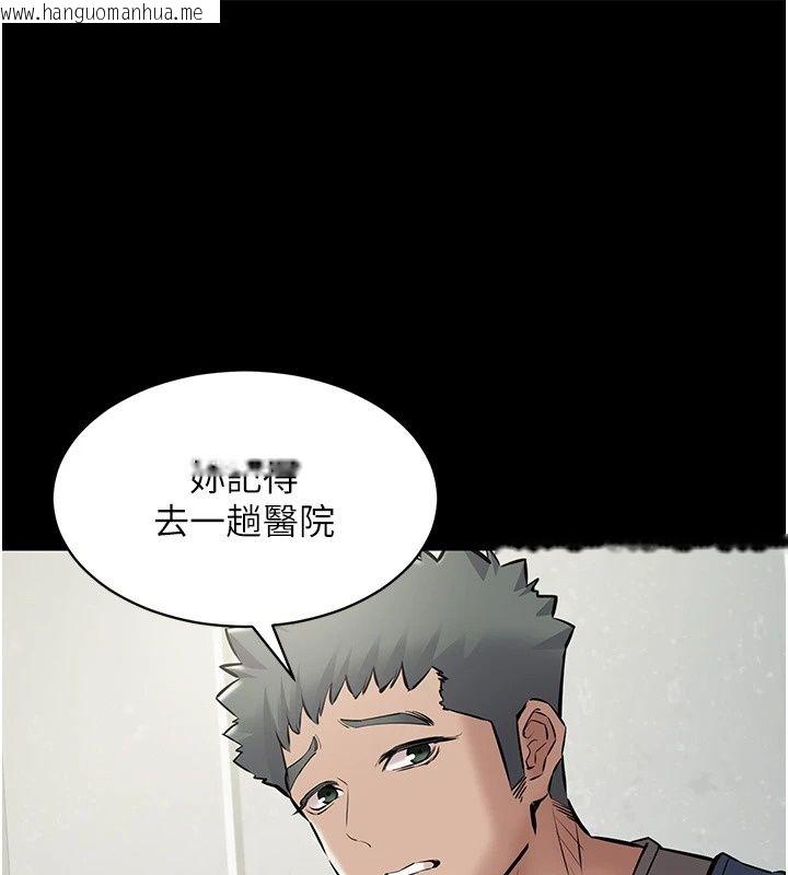 韩国漫画为民服务App韩漫_为民服务App-第30话-催眠的力量更伟大在线免费阅读-韩国漫画-第121张图片