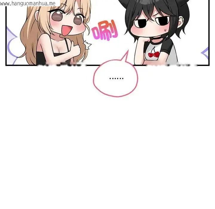 韩国漫画神秘的桌游韩漫_神秘的桌游-第21话在线免费阅读-韩国漫画-第20张图片