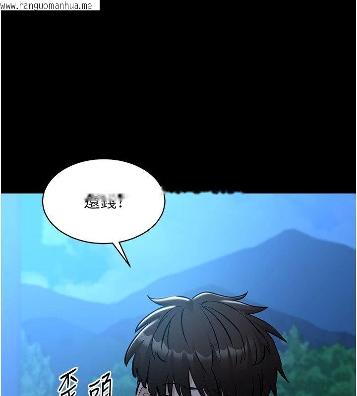 韩国漫画为民服务App韩漫_为民服务App-第30话-催眠的力量更伟大在线免费阅读-韩国漫画-第18张图片