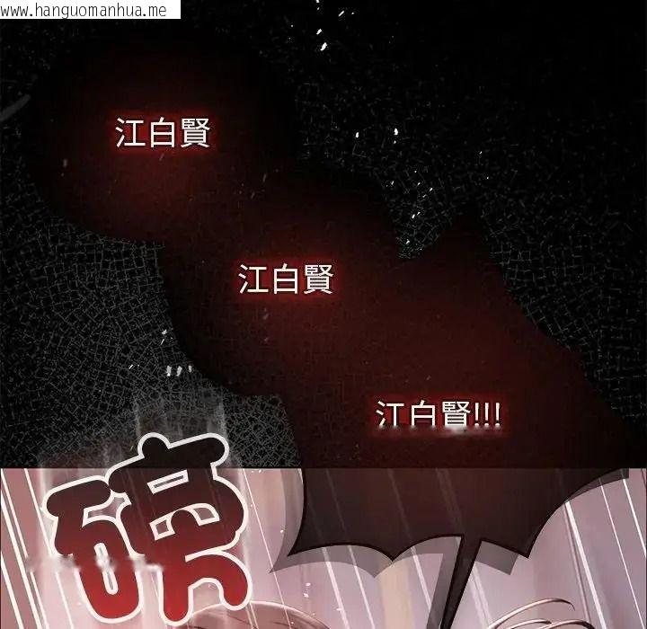 韩国漫画那个小太妹韩漫_那个小太妹-第28话在线免费阅读-韩国漫画-第132张图片