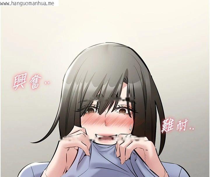 韩国漫画为民服务App韩漫_为民服务App-第30话-催眠的力量更伟大在线免费阅读-韩国漫画-第185张图片