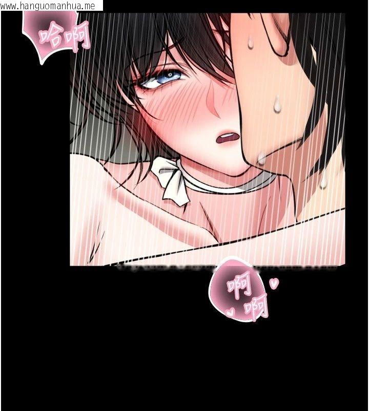 韩国漫画馆长是大野狼韩漫_馆长是大野狼-第38话-你想怎么样都可以在线免费阅读-韩国漫画-第96张图片