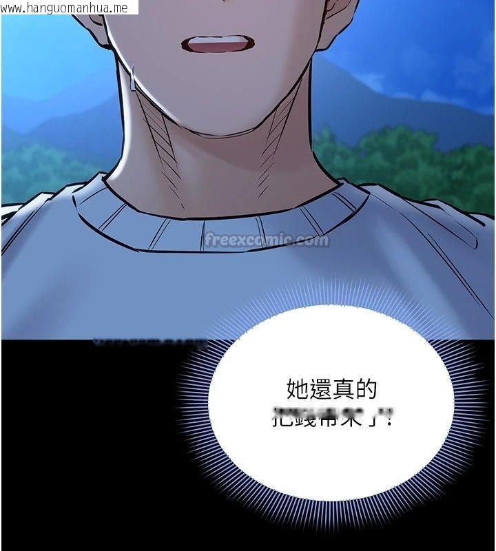 韩国漫画为民服务App韩漫_为民服务App-第30话-催眠的力量更伟大在线免费阅读-韩国漫画-第30张图片