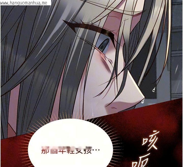 韩国漫画女友不能说的事韩漫_女友不能说的事-第32话-崔心理师，请帮帮我…在线免费阅读-韩国漫画-第39张图片