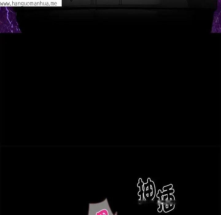 韩国漫画黑道X上班族/我身体里的那个家伙韩漫_黑道X上班族/我身体里的那个家伙-第78话在线免费阅读-韩国漫画-第116张图片
