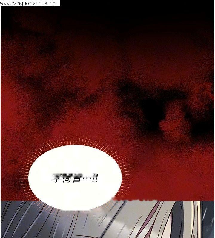 韩国漫画女友不能说的事韩漫_女友不能说的事-第32话-崔心理师，请帮帮我…在线免费阅读-韩国漫画-第38张图片