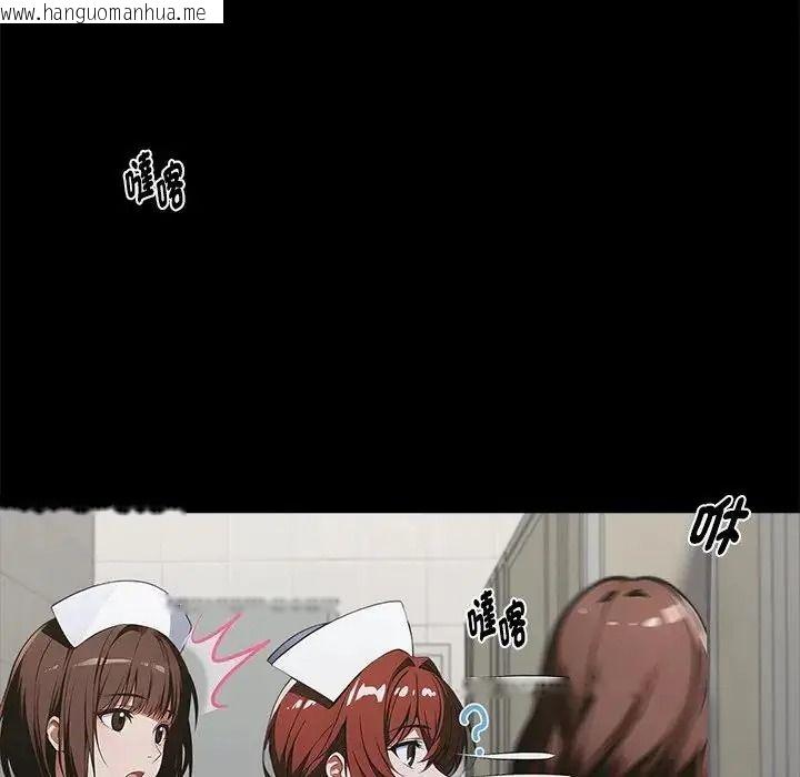 韩国漫画黑道X上班族/我身体里的那个家伙韩漫_黑道X上班族/我身体里的那个家伙-第78话在线免费阅读-韩国漫画-第23张图片