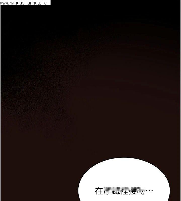 韩国漫画女友不能说的事韩漫_女友不能说的事-第32话-崔心理师，请帮帮我…在线免费阅读-韩国漫画-第58张图片