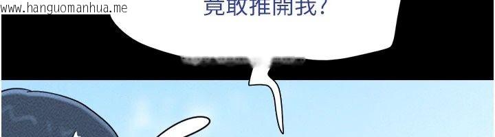 韩国漫画韶恩韩漫_韶恩-第115话-素人女优出道作在线免费阅读-韩国漫画-第149张图片