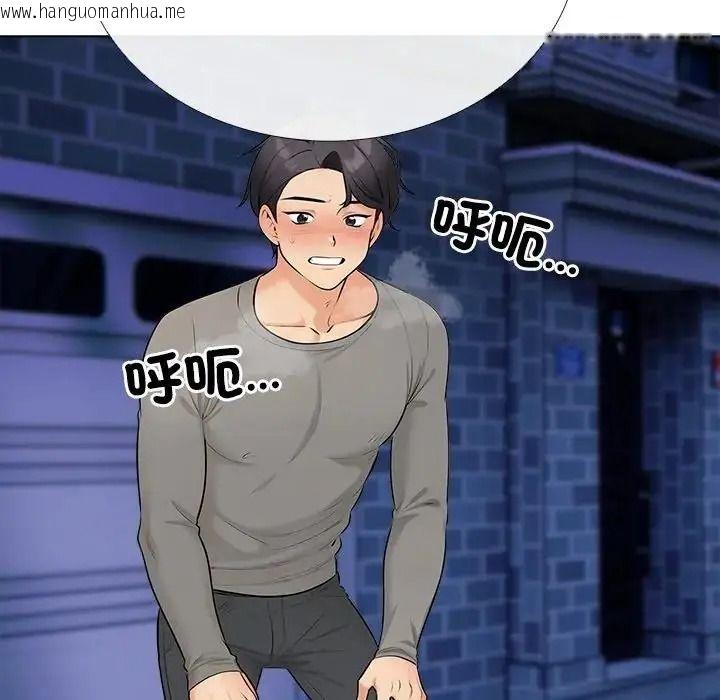 韩国漫画纯洁游戏韩漫_纯洁游戏-第9话在线免费阅读-韩国漫画-第54张图片
