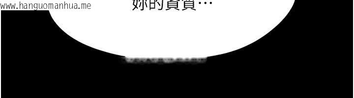 韩国漫画韶恩韩漫_韶恩-第115话-素人女优出道作在线免费阅读-韩国漫画-第110张图片