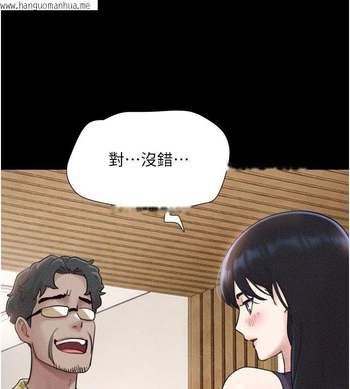 韩国漫画韶恩韩漫_韶恩-第115话-素人女优出道作在线免费阅读-韩国漫画-第89张图片