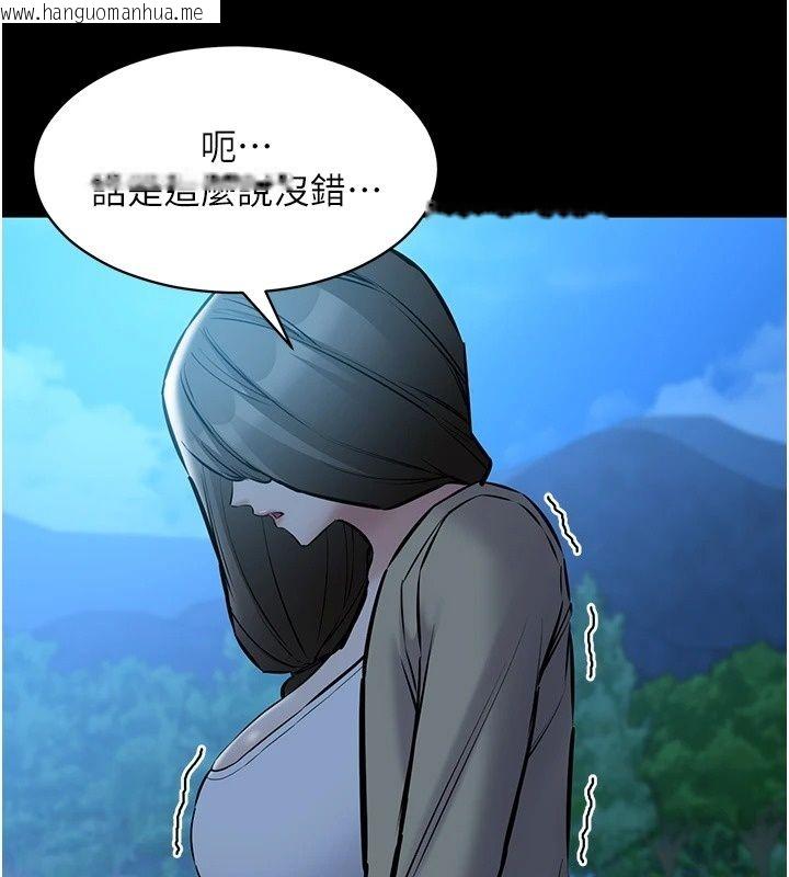 韩国漫画为民服务App韩漫_为民服务App-第30话-催眠的力量更伟大在线免费阅读-韩国漫画-第41张图片