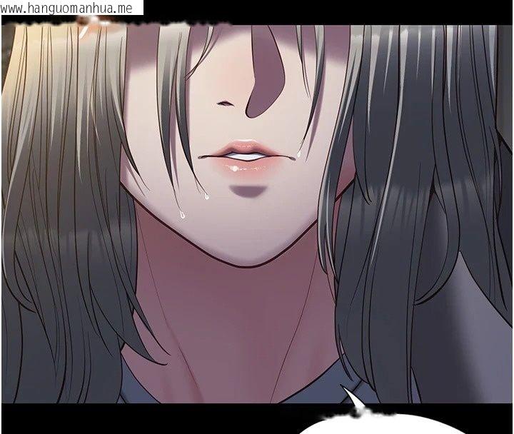 韩国漫画女友不能说的事韩漫_女友不能说的事-第32话-崔心理师，请帮帮我…在线免费阅读-韩国漫画-第130张图片