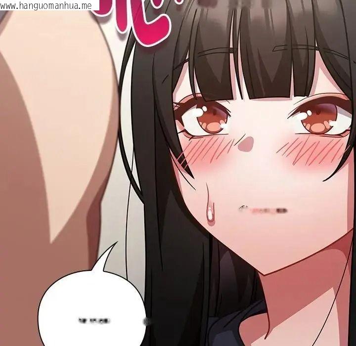 韩国漫画摸鱼生存指南/上班不要太认真韩漫_摸鱼生存指南/上班不要太认真-第68话在线免费阅读-韩国漫画-第114张图片