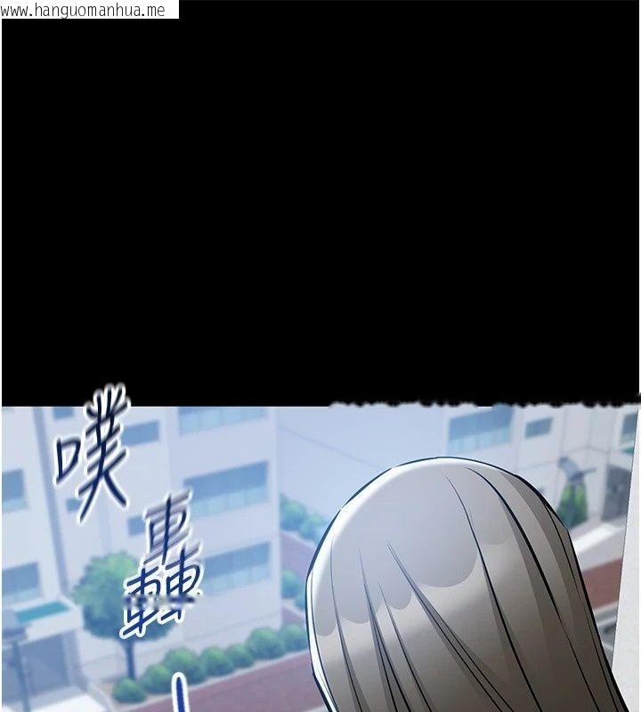 韩国漫画为民服务App韩漫_为民服务App-第30话-催眠的力量更伟大在线免费阅读-韩国漫画-第140张图片