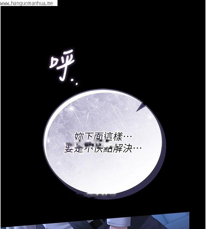 韩国漫画猎艳管理员韩漫_猎艳管理员-第60话-我老公今晚不会过来在线免费阅读-韩国漫画-第163张图片