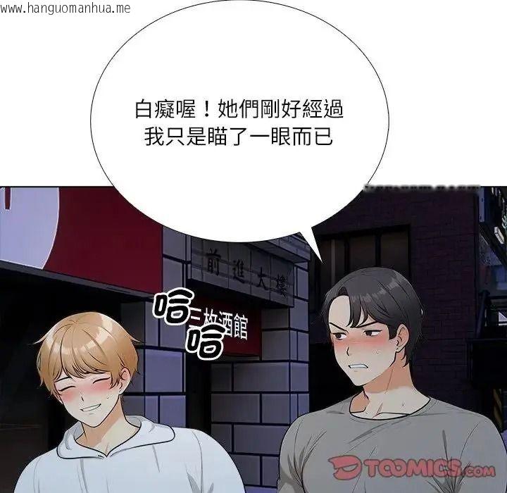 韩国漫画纯洁游戏韩漫_纯洁游戏-第9话在线免费阅读-韩国漫画-第14张图片