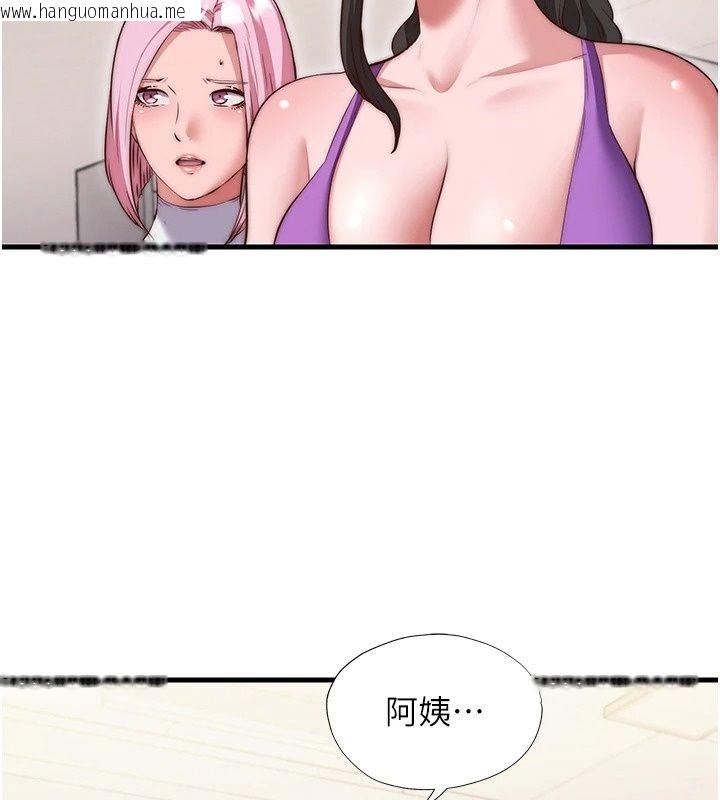 韩国漫画民宿精营中韩漫_民宿精营中-第79话-要做几次我都奉陪在线免费阅读-韩国漫画-第61张图片