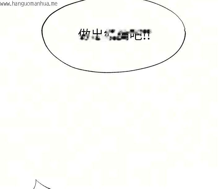 韩国漫画民宿精营中韩漫_民宿精营中-第79话-要做几次我都奉陪在线免费阅读-韩国漫画-第73张图片