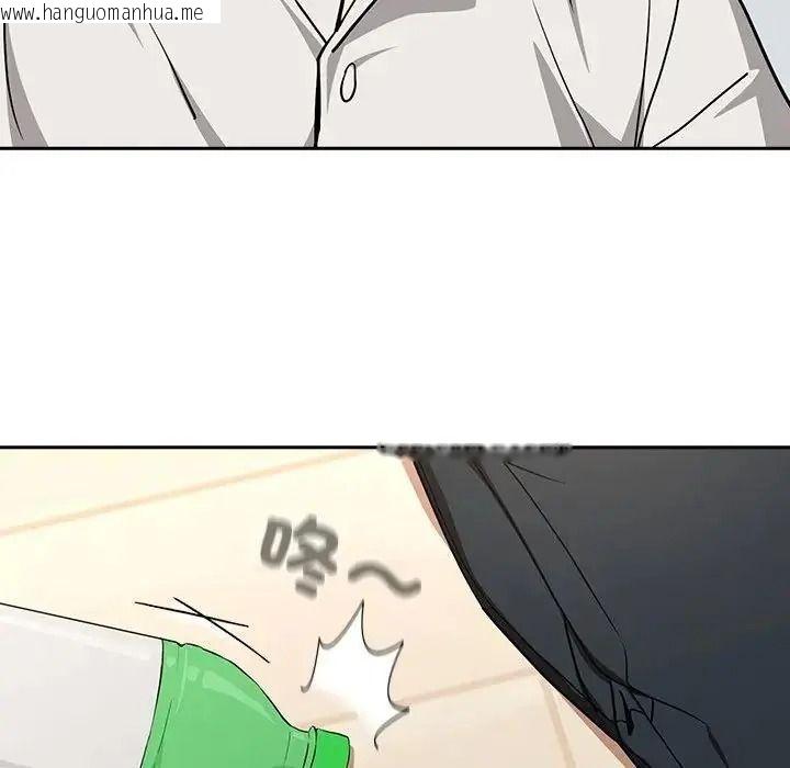 韩国漫画下班后的例行恋爱/下班后的秘密关系韩漫_下班后的例行恋爱/下班后的秘密关系-第125话在线免费阅读-韩国漫画-第84张图片