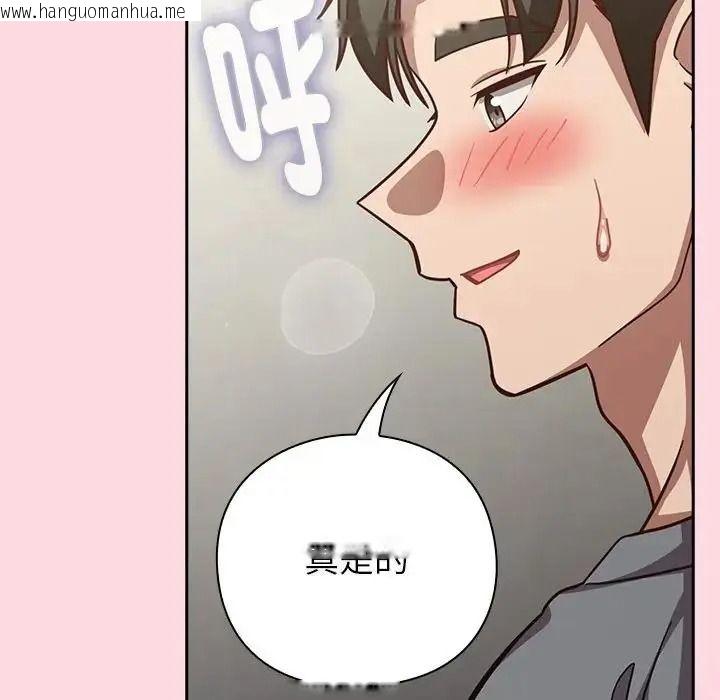 韩国漫画摸鱼生存指南/上班不要太认真韩漫_摸鱼生存指南/上班不要太认真-第68话在线免费阅读-韩国漫画-第56张图片